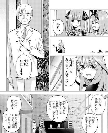 f:id:arukoji:20191002095109j:image