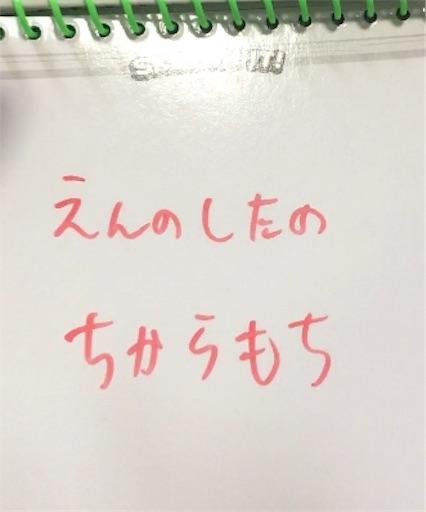 f:id:arukoji:20191003161428j:image