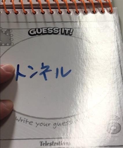 f:id:arukoji:20191003193558j:image
