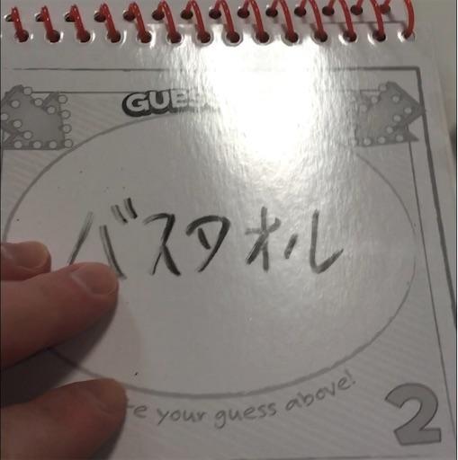f:id:arukoji:20191003194415j:image