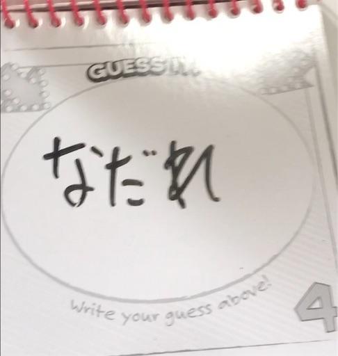 f:id:arukoji:20191003195952j:image