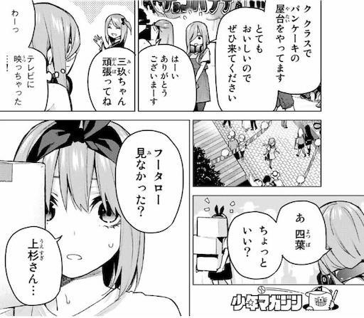f:id:arukoji:20191009105107j:image