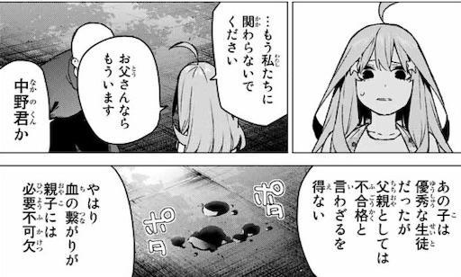 f:id:arukoji:20191113104055j:image