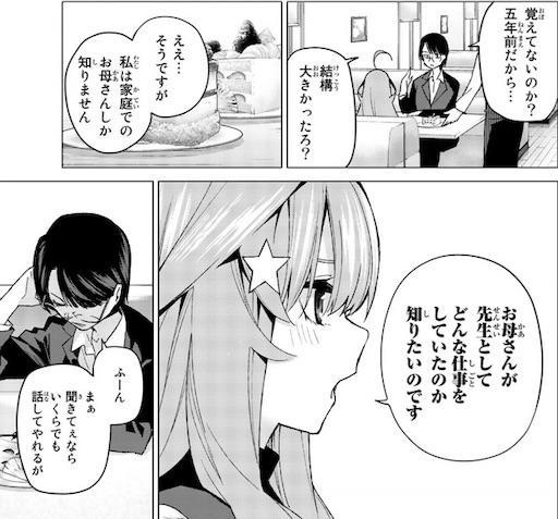 f:id:arukoji:20191113105704j:image