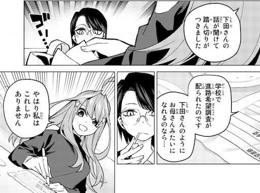 f:id:arukoji:20191113105938j:image