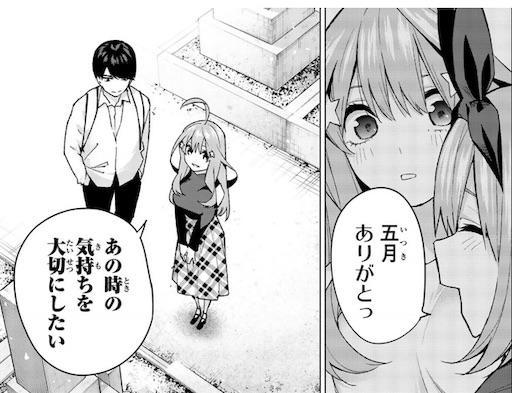 f:id:arukoji:20191113110216j:image