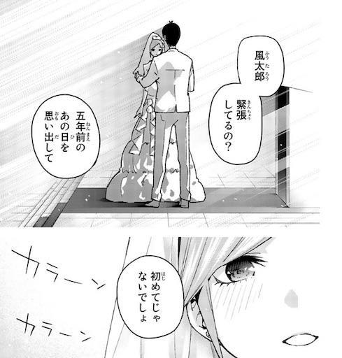 f:id:arukoji:20191113132152j:image
