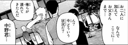 f:id:arukoji:20191120115113j:image