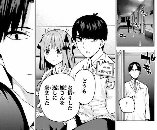 f:id:arukoji:20191120115239j:image