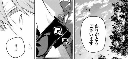 漫画　五等分の花嫁以外　進撃と葬送だけです ネタバレ】五等分の花嫁 78話 『シスターズウォー 一回戦』の