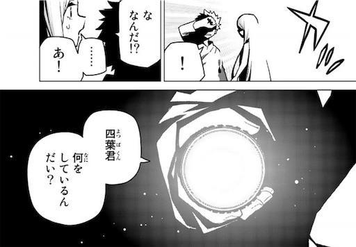 f:id:arukoji:20191120124057j:image