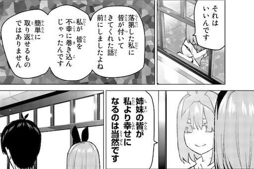 f:id:arukoji:20191225115953j:image