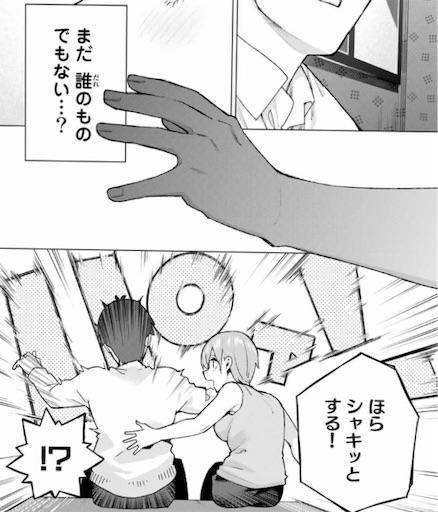 f:id:arukoji:20191225120618j:image