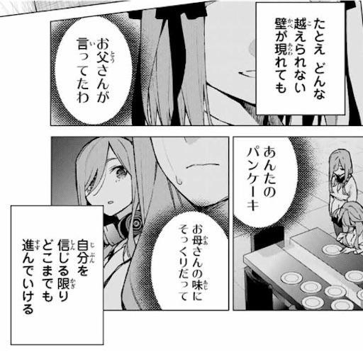 f:id:arukoji:20191225121445j:image