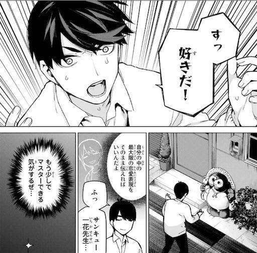 f:id:arukoji:20191225122116j:image