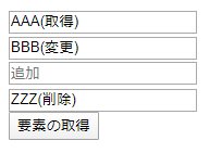 Jquery Val Function 【jquery】val() - aruku-hitoのブログ