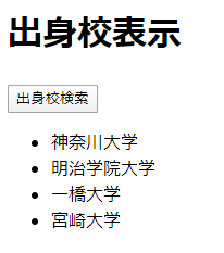 f:id:aruku-hito:20191219212859p:plain f:id:aruku-hito:20191219212859p:plain