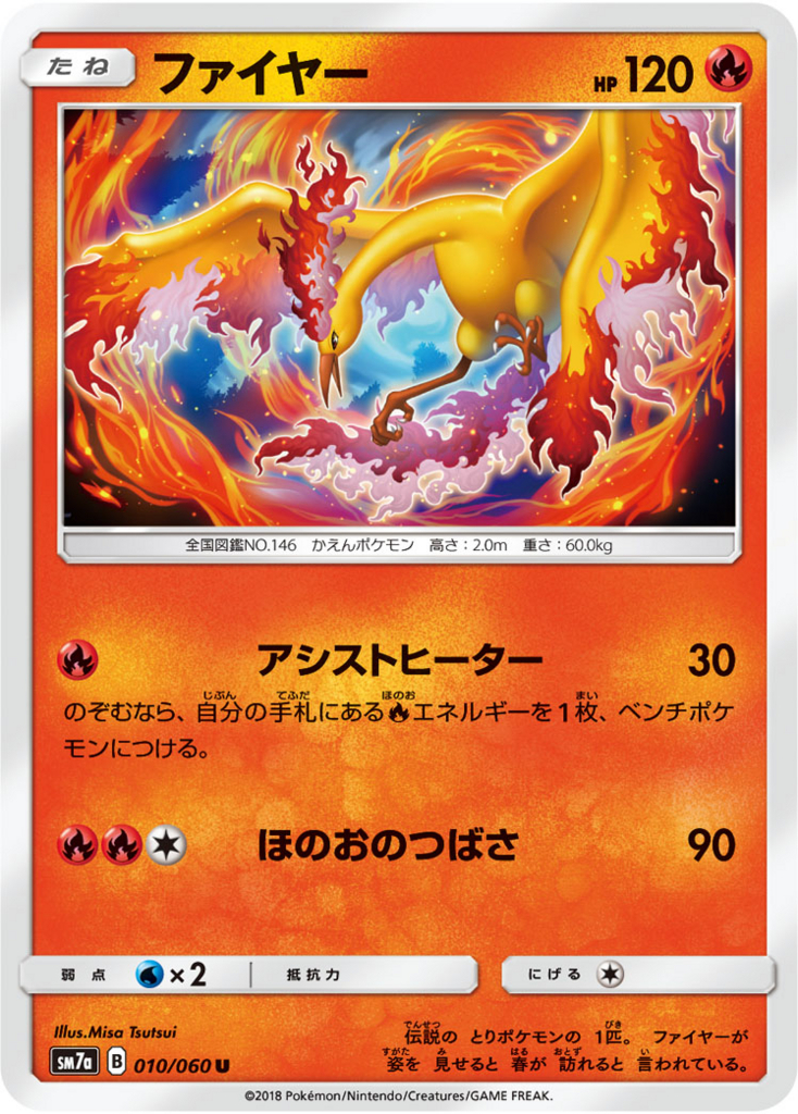 f:id:aruku-pawn:20180814030028j:plain