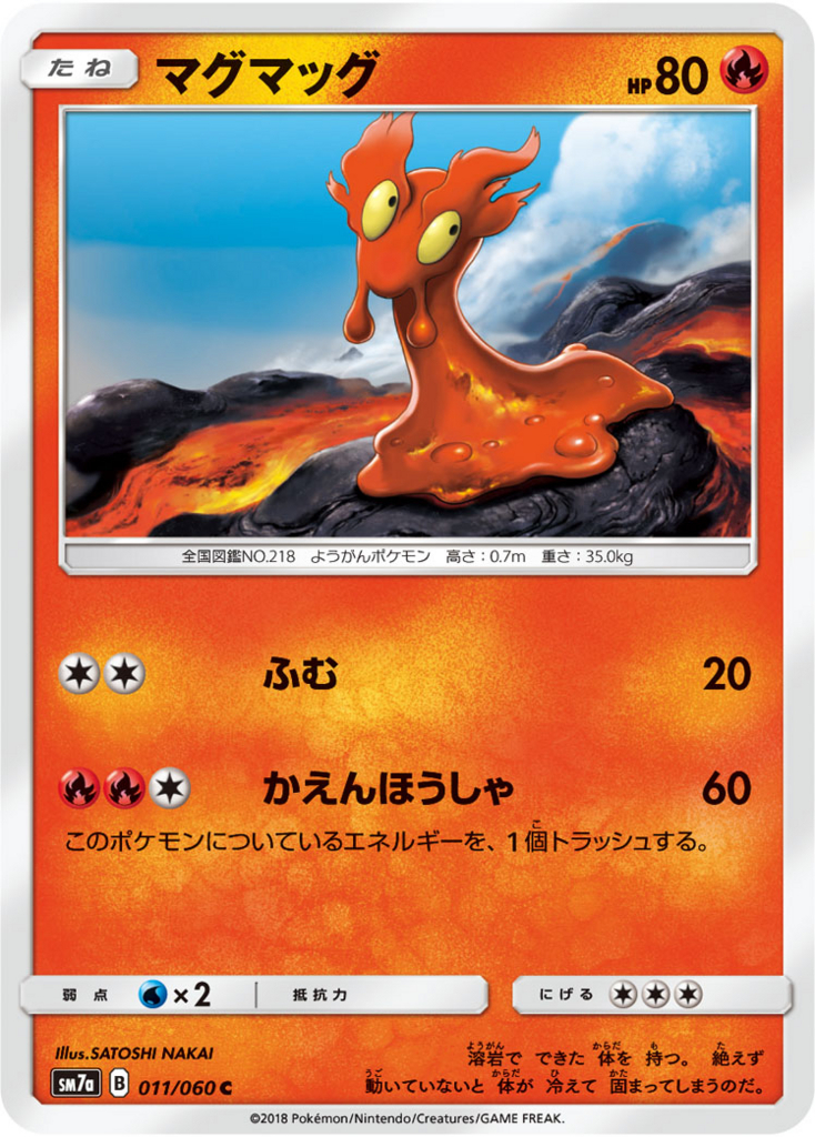 f:id:aruku-pawn:20180814033359j:plain
