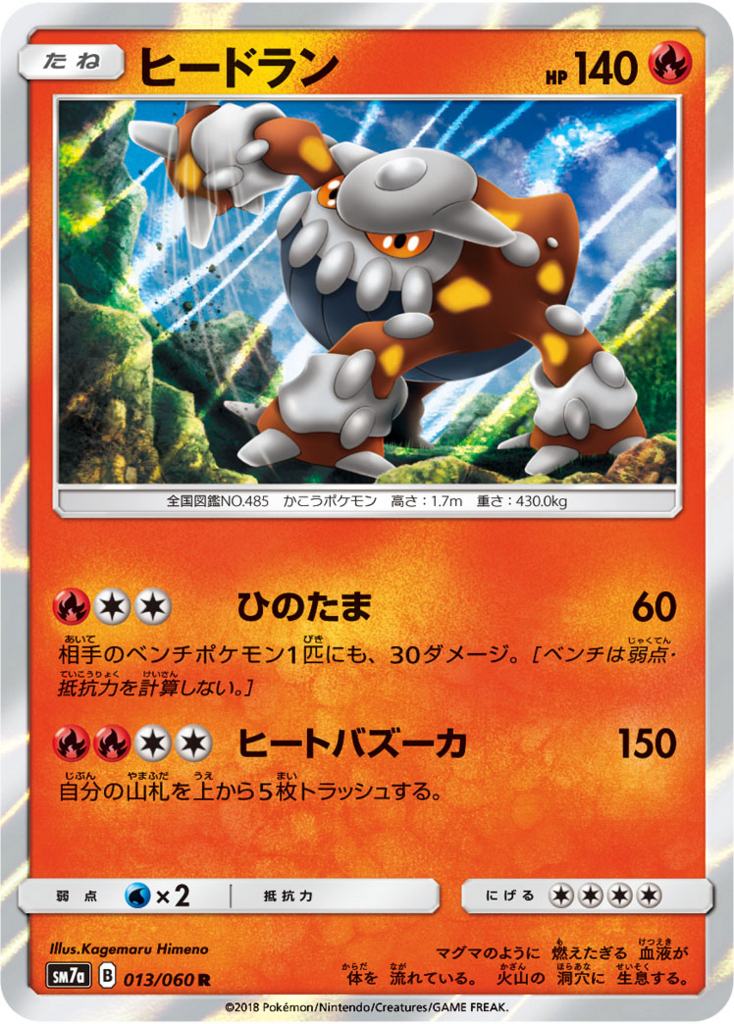 f:id:aruku-pawn:20180814041928j:plain