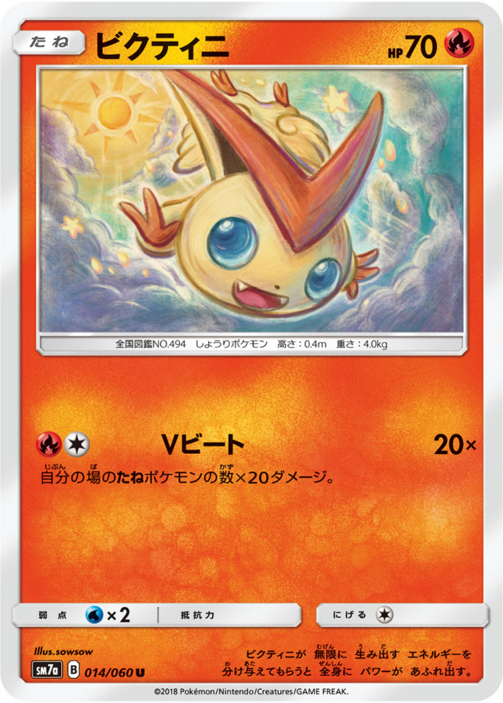 f:id:aruku-pawn:20180814042846j:plain