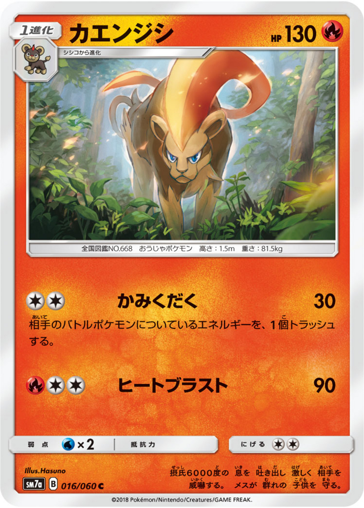 f:id:aruku-pawn:20180814043222j:plain