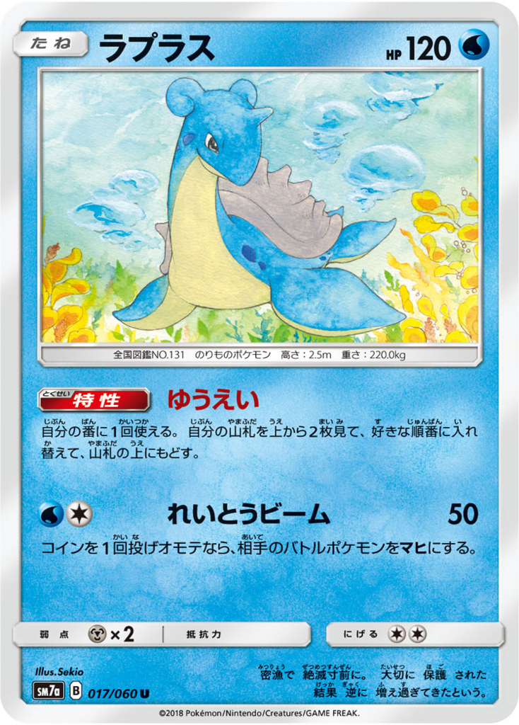 f:id:aruku-pawn:20180815023213j:plain