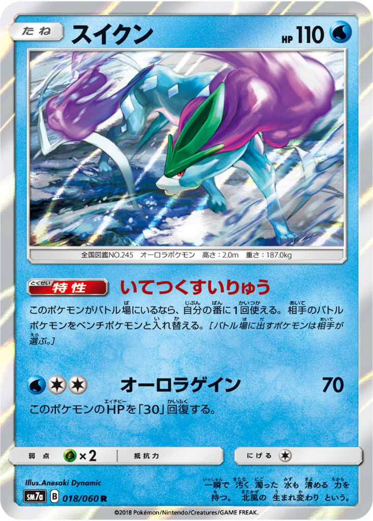 f:id:aruku-pawn:20180815034825j:plain