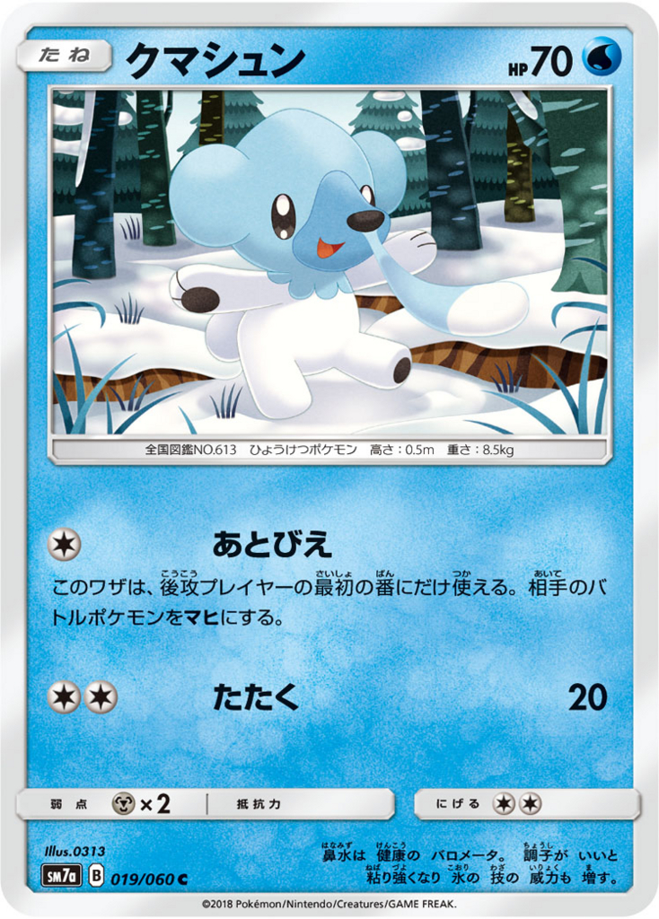 f:id:aruku-pawn:20180815035405j:plain