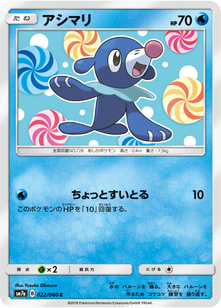 f:id:aruku-pawn:20180815040844j:plain