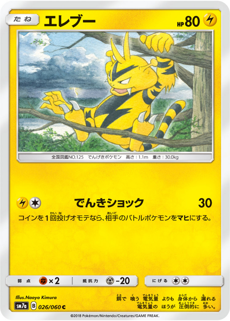 f:id:aruku-pawn:20180816150837j:plain