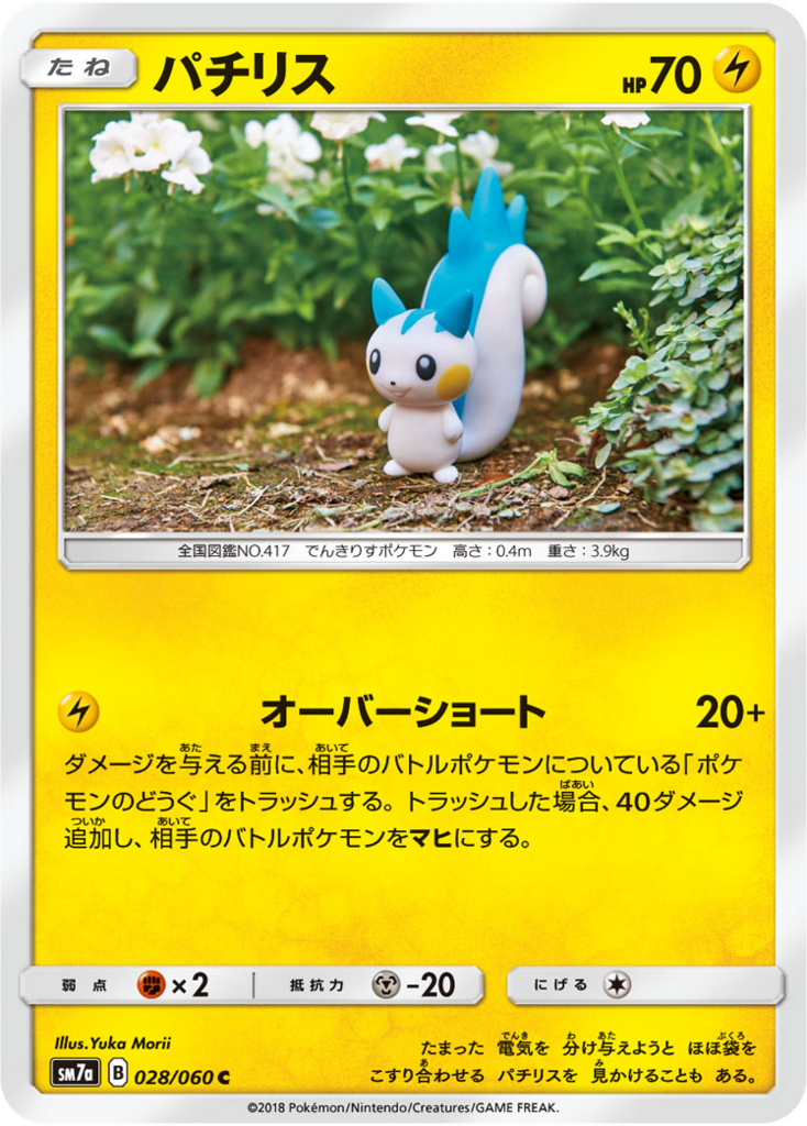 f:id:aruku-pawn:20180816153737j:plain