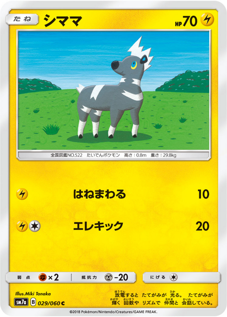 f:id:aruku-pawn:20180816154142j:plain