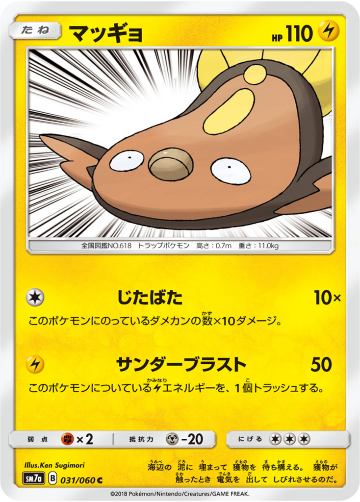 f:id:aruku-pawn:20180816154657j:plain
