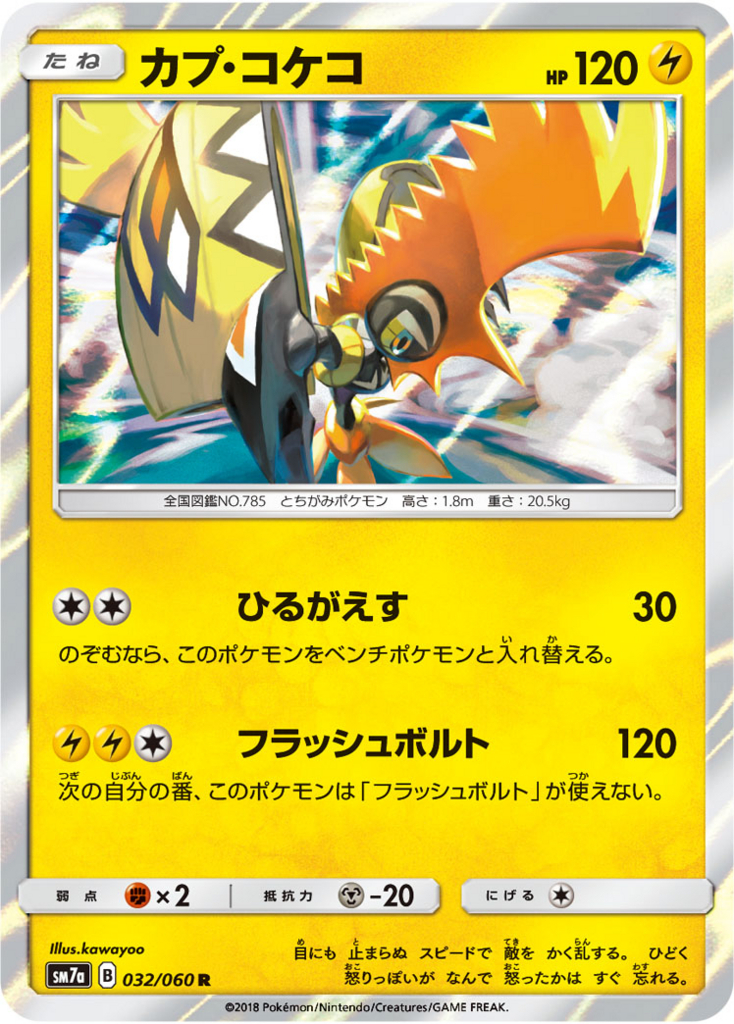 f:id:aruku-pawn:20180816155358j:plain