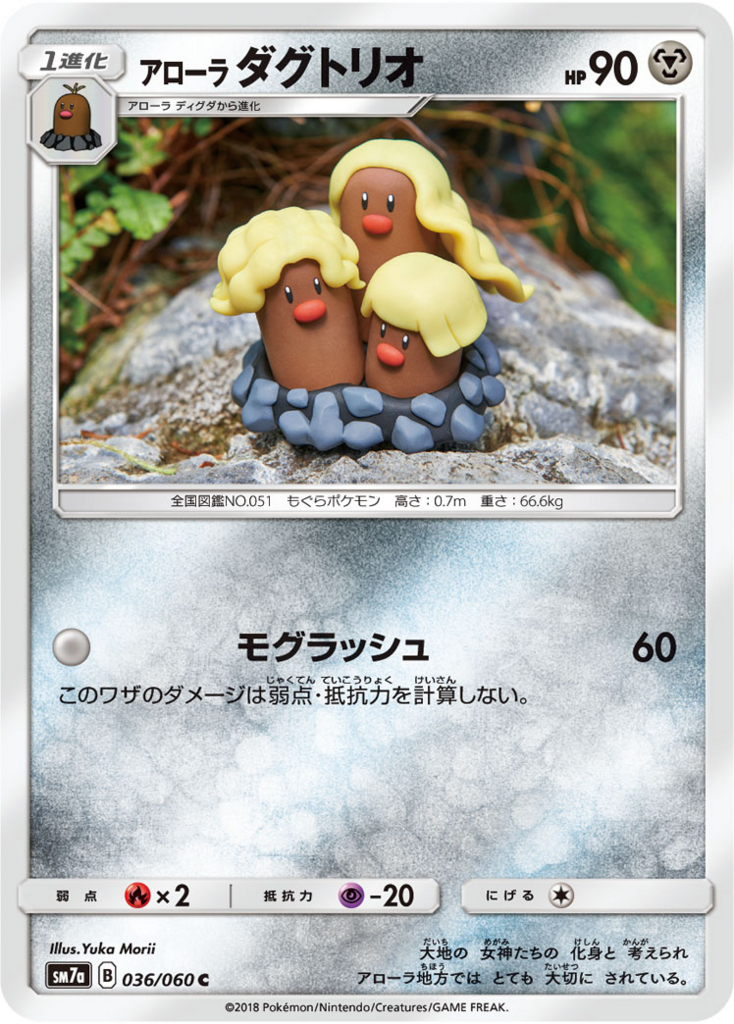 f:id:aruku-pawn:20180816214145j:plain