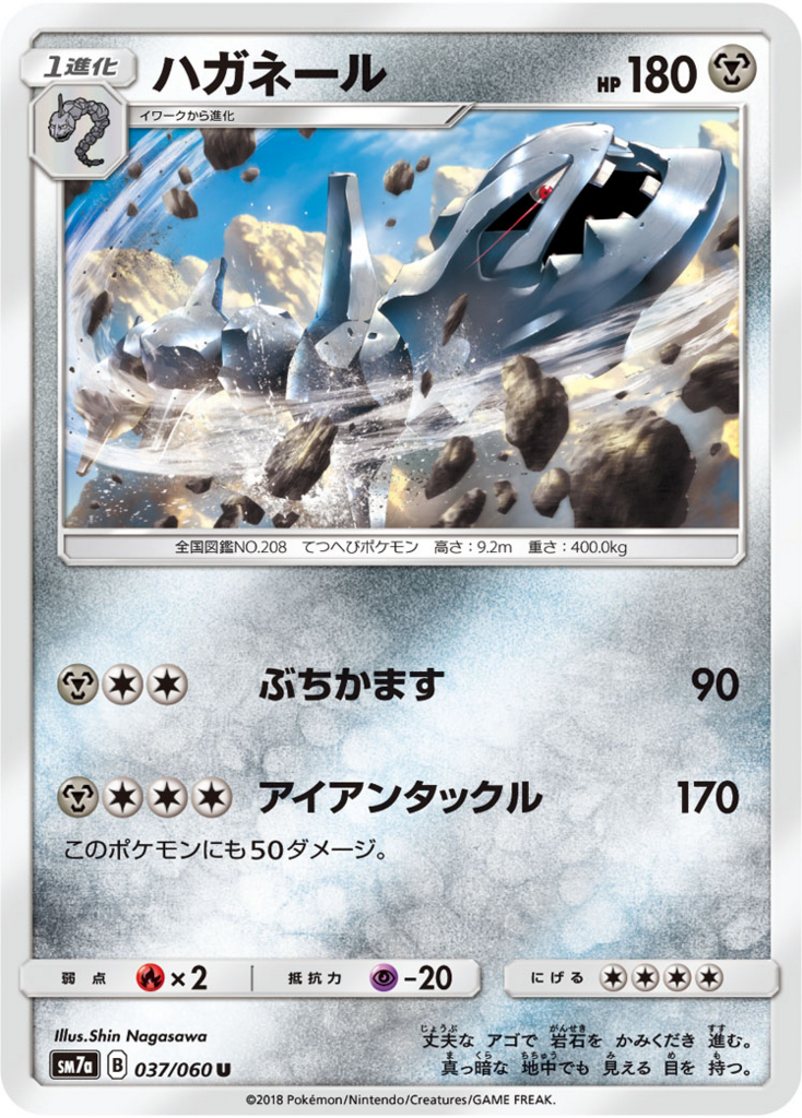 f:id:aruku-pawn:20180816214954j:plain