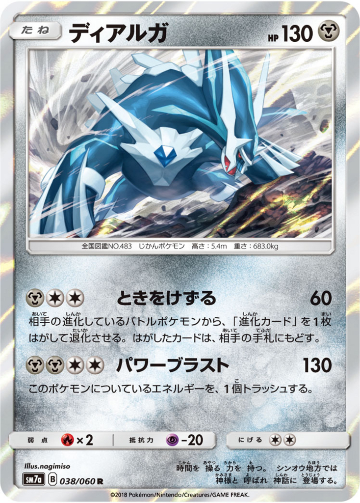f:id:aruku-pawn:20180816215644j:plain