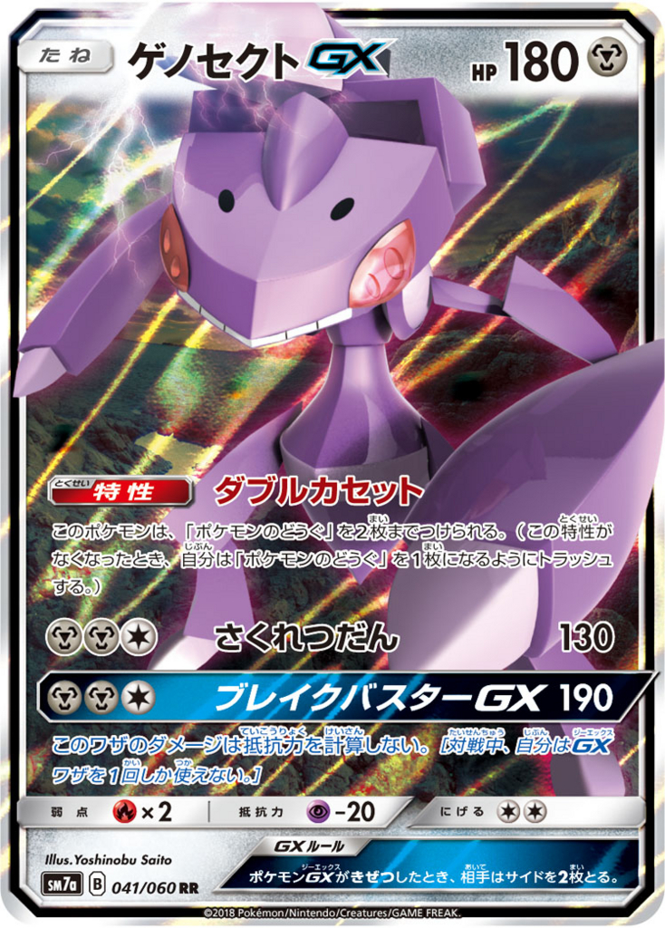 f:id:aruku-pawn:20180818123357j:plain