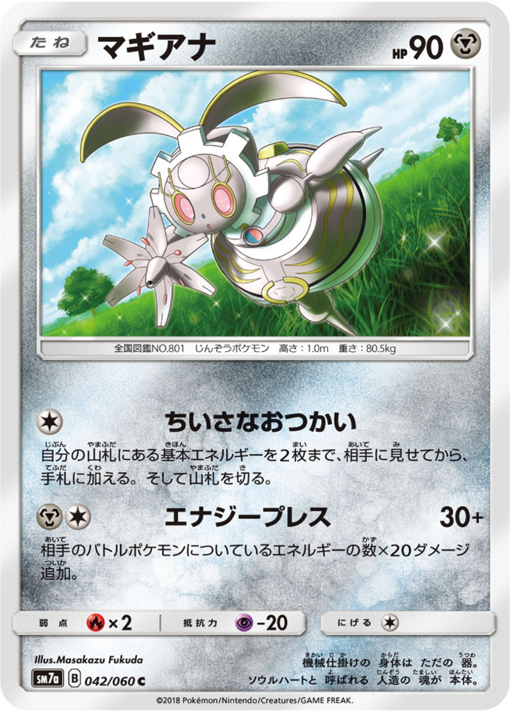 f:id:aruku-pawn:20180818124147j:plain