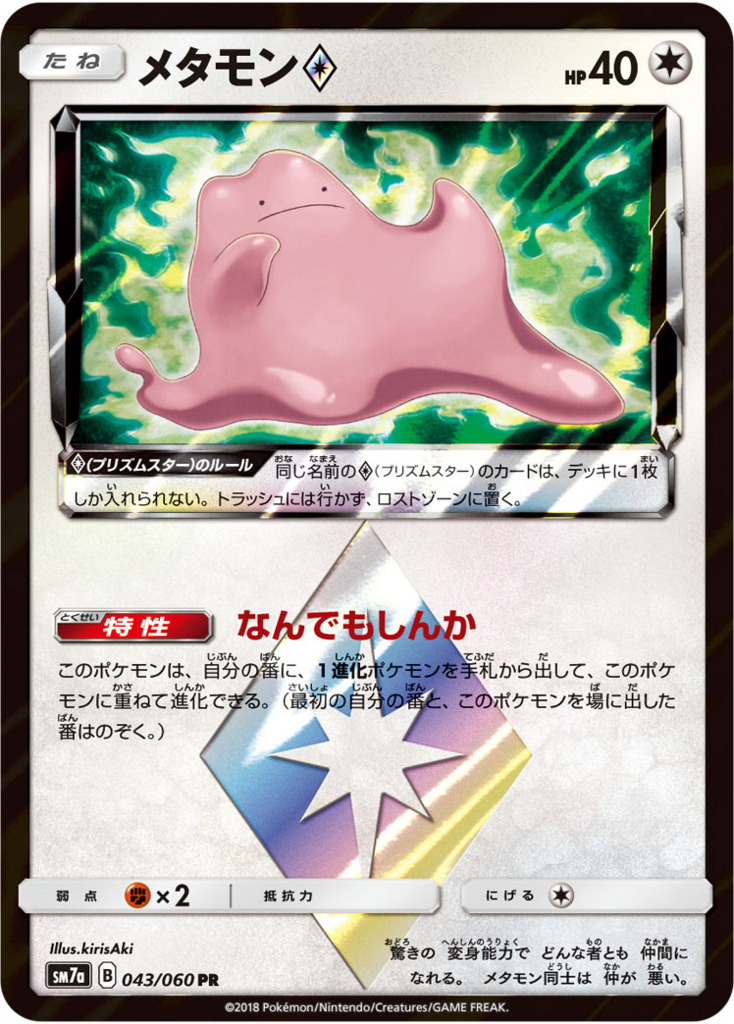 f:id:aruku-pawn:20180818125711j:plain