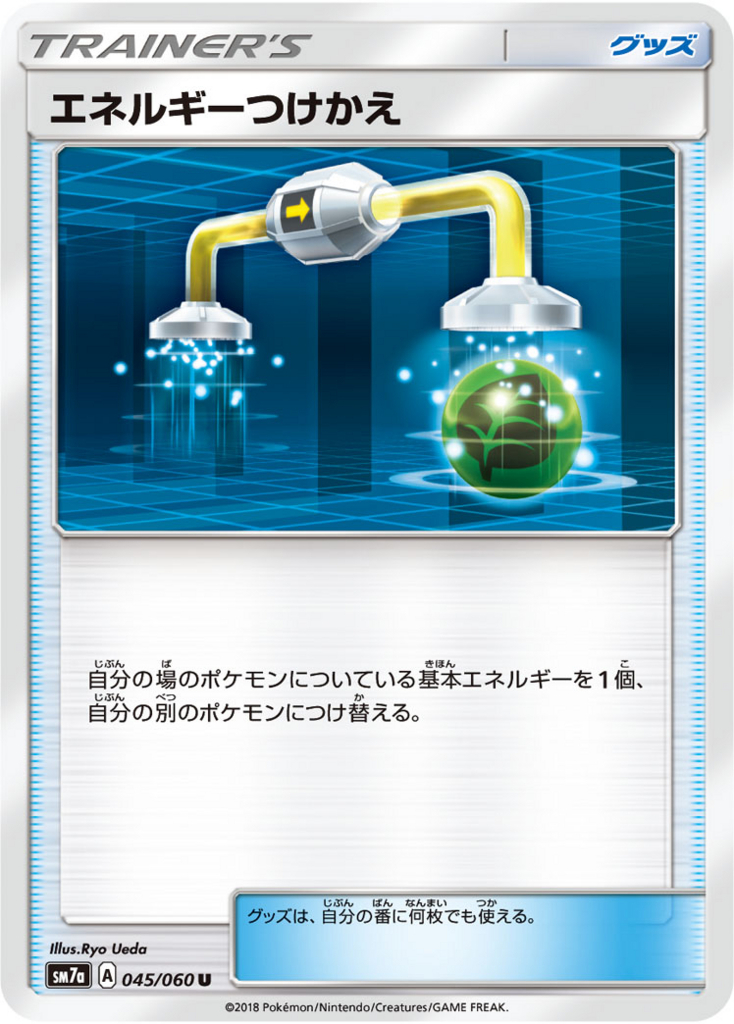 f:id:aruku-pawn:20180818131126j:plain
