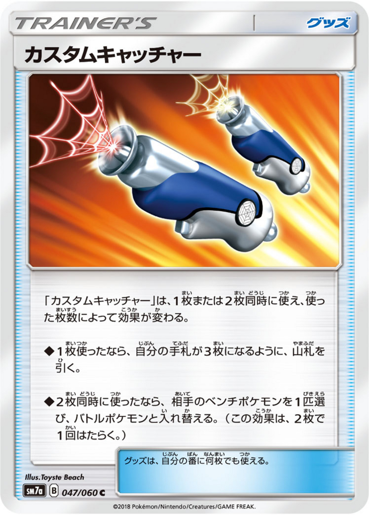 f:id:aruku-pawn:20180818131906j:plain