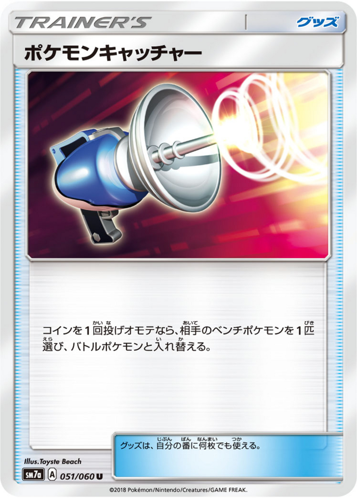 f:id:aruku-pawn:20180818133718j:plain