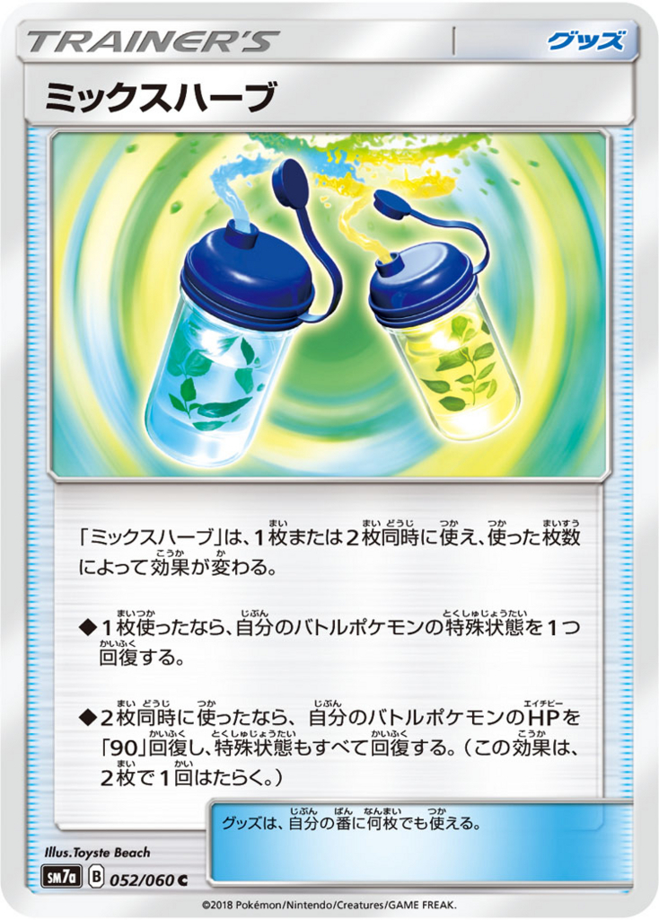 f:id:aruku-pawn:20180818134044j:plain