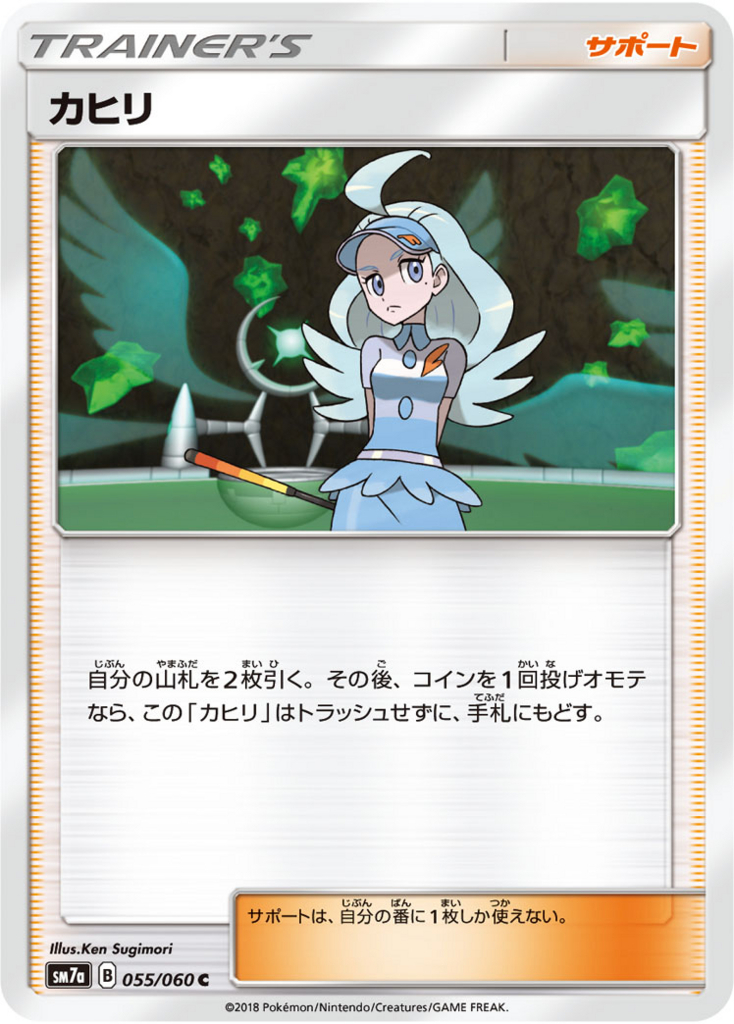 f:id:aruku-pawn:20180818135025j:plain