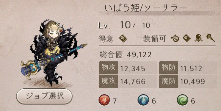 【シノアリス】コロシアムの個人設定を ...