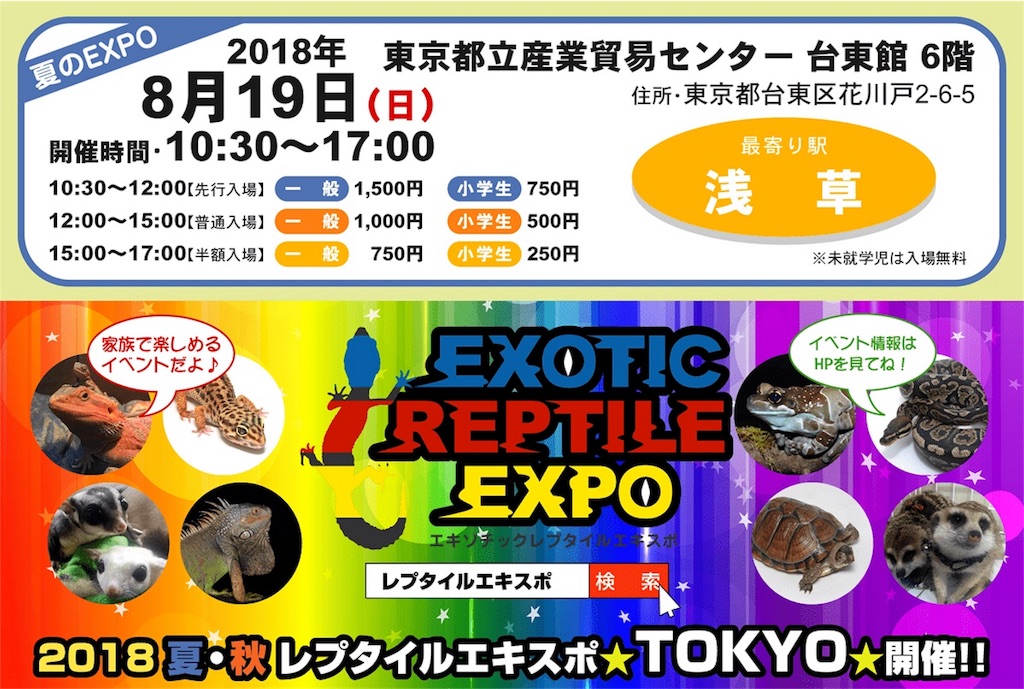 f:id:arukublog:20180821021524j:image f:id:arukublog:20180821021524j:image