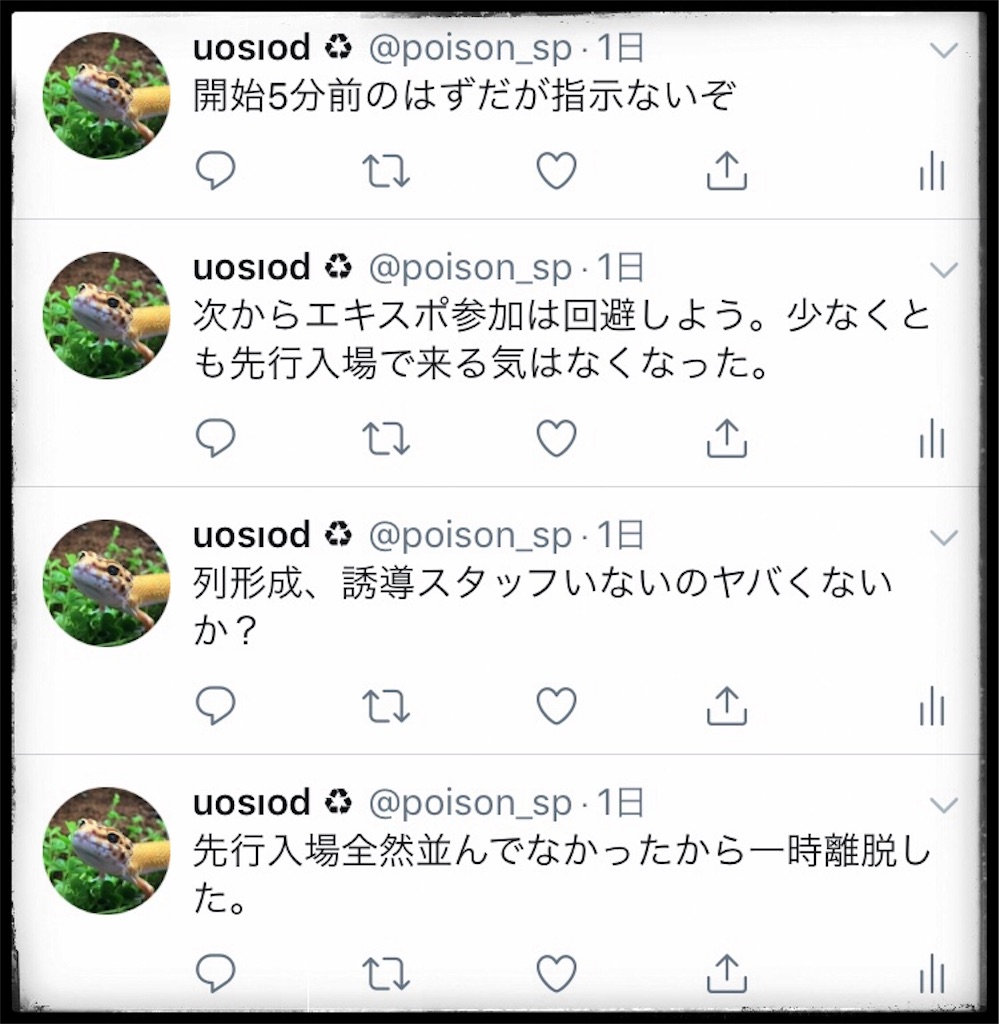 f:id:arukublog:20180821023504j:image f:id:arukublog:20180821023504j:image