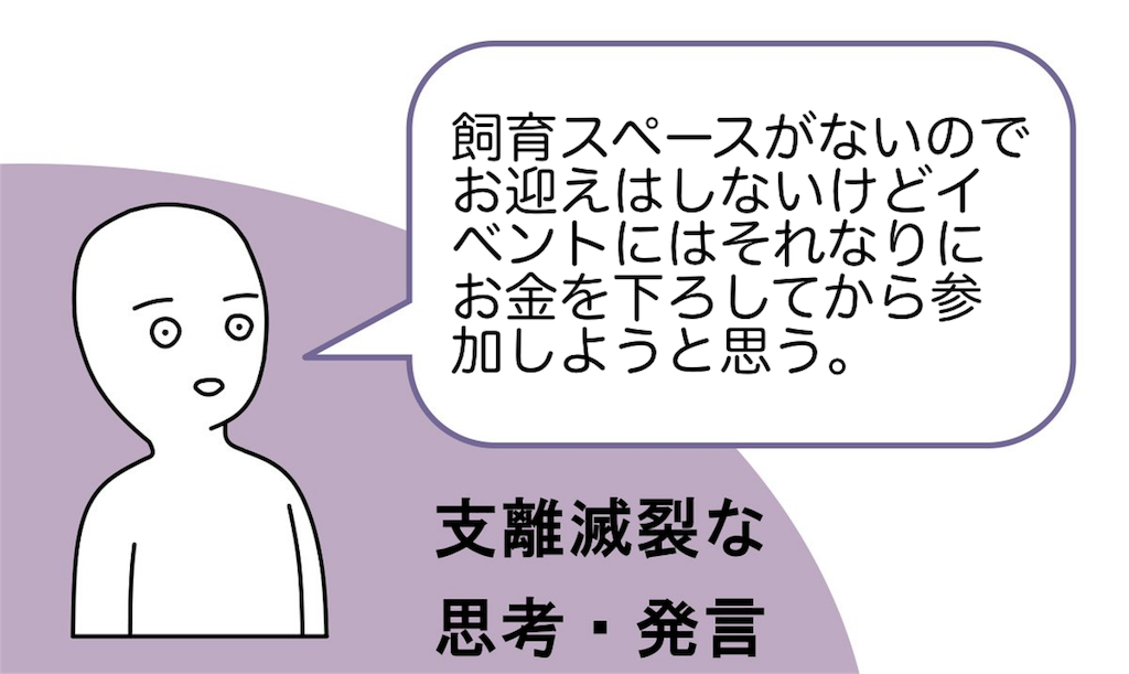 f:id:arukublog:20180827032729p:image f:id:arukublog:20180827032729p:image